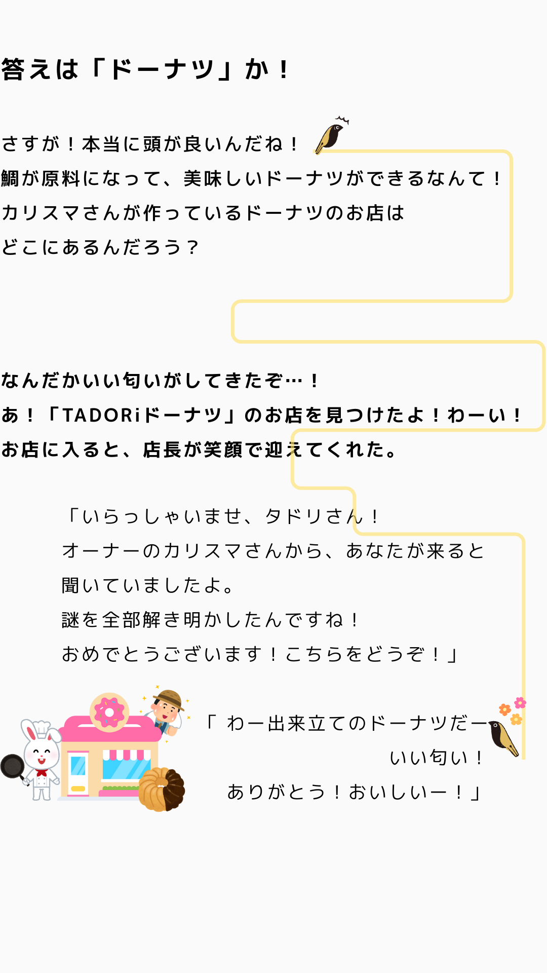 画像6